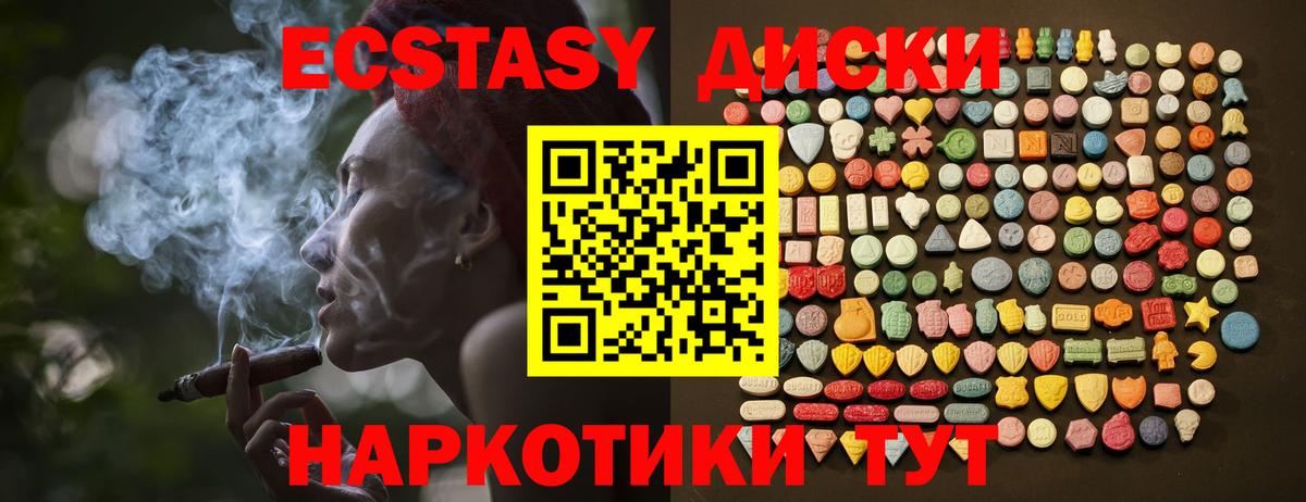 Красноярск  ЭКСТАЗИ Philipp Plein  Экстази 99%  Вход с VPN 