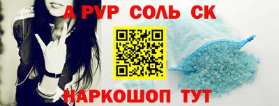 мефедрон Кинель