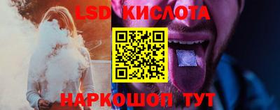 ПСИЛОЦИБИНОВЫЕ ГРИБЫ Кингисепп