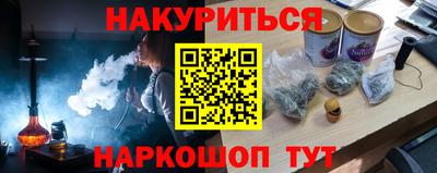 ПСИЛОЦИБИНОВЫЕ ГРИБЫ Кингисепп