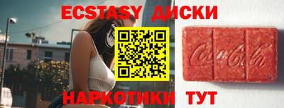 ПСИЛОЦИБИНОВЫЕ ГРИБЫ Кингисепп