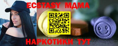 мефедрон Кинель