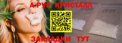 мефедрон Кинель