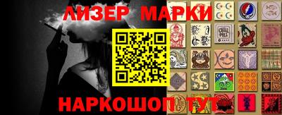 ПСИЛОЦИБИНОВЫЕ ГРИБЫ Кингисепп