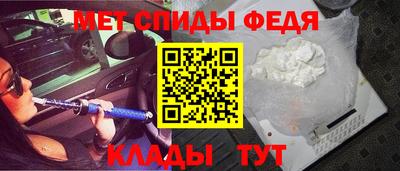 мефедрон Кинель