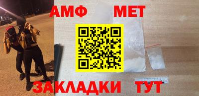 мефедрон Кинель