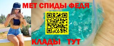 мефедрон Кинель