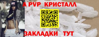 ПСИЛОЦИБИНОВЫЕ ГРИБЫ Кингисепп