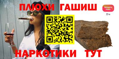 мефедрон Кинель