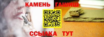 мефедрон Кинель