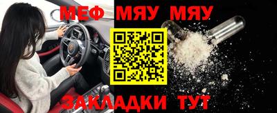 мефедрон Кинель
