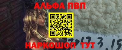 мефедрон Кинель