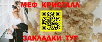 мефедрон Кинель