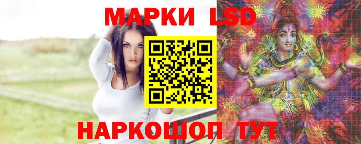 LSD-25 экстази ecstasy Красноярск