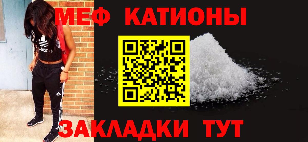 МЕФ  Красноярск