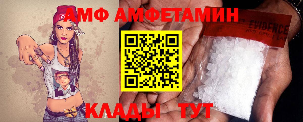 Красноярск  Метамфетамин мет  Вход с VPN 