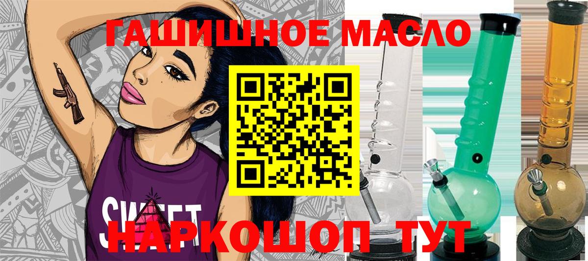 ТГК вейп с тгк  Вход с VPN  Красноярск 