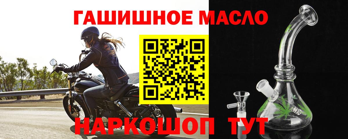 Дистиллят ТГК Wax Красноярск