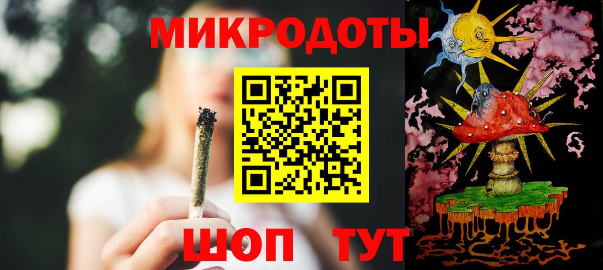 Красноярск  Псилоцибиновые грибы Magic Shrooms  Вход с VPN 
