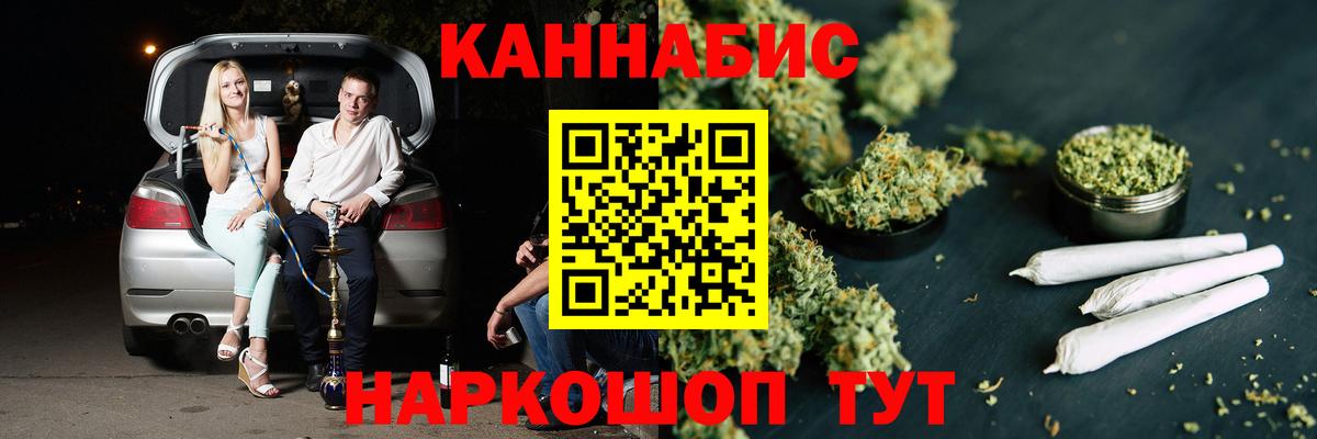 Красноярск  Марихуана сатива  МАРИХУАНА SATIVA & INDICA  Вход с VPN  Каннабис MAZAR 